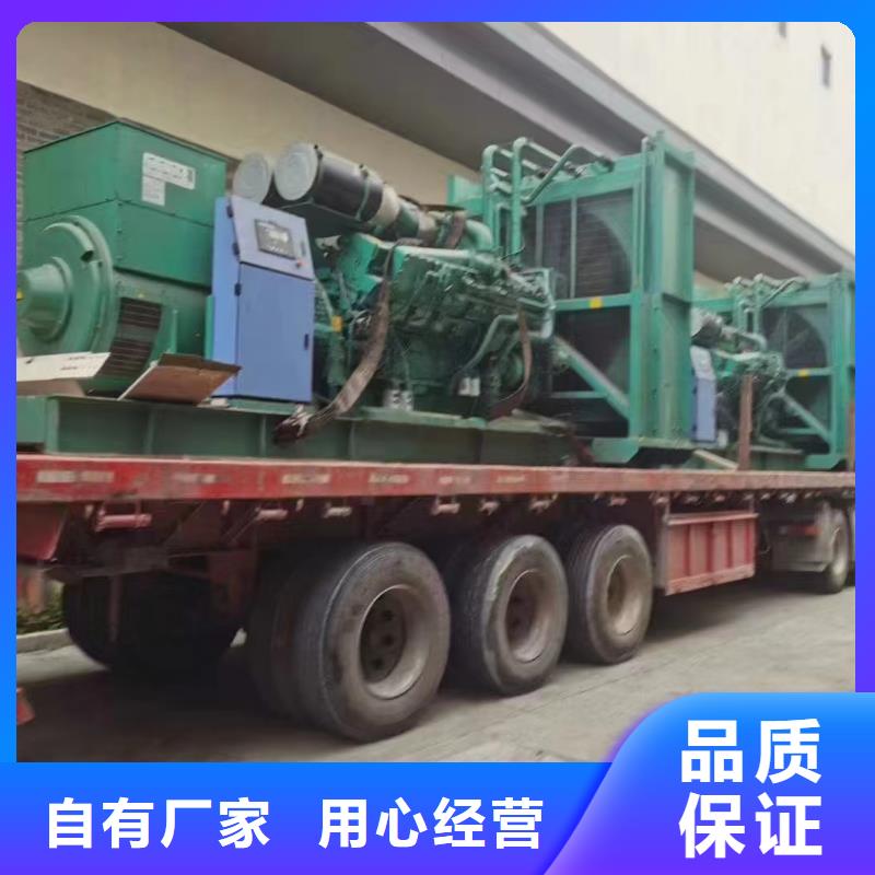 张家口尚义县租发电机电话