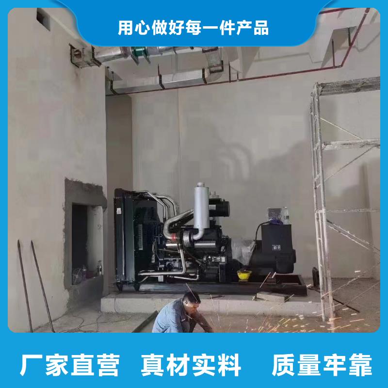 土默特右旗租发电机的电话