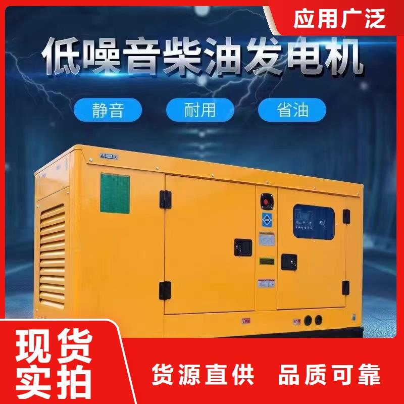 雄县出租发电车