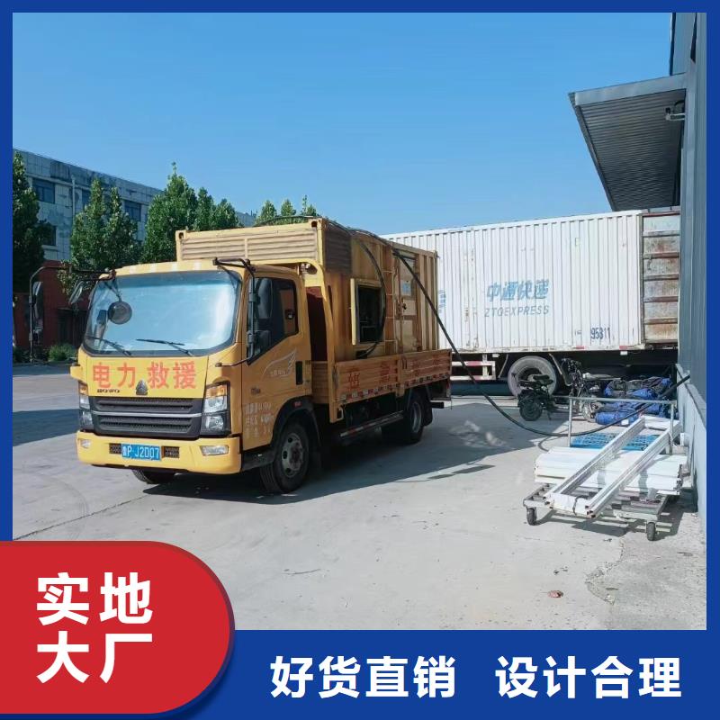东城富拉尔基租发电机的电话供应