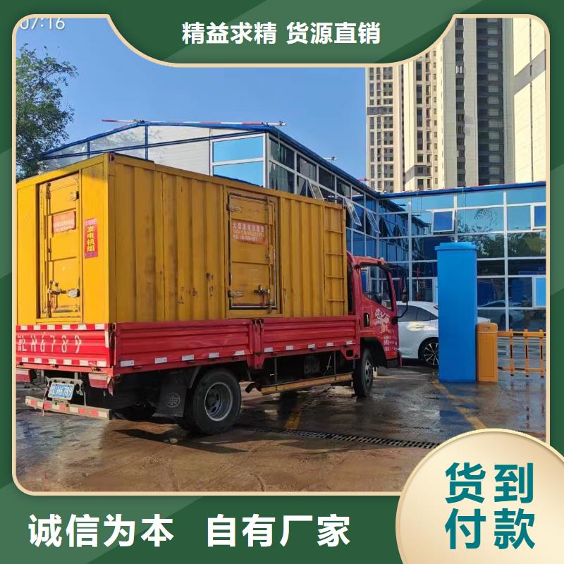 定襄发电机组出租电话