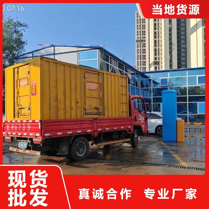 河北永清柴油发电机出租实力老厂