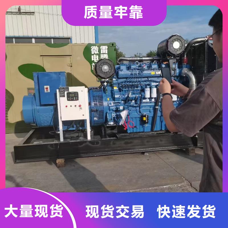 沛县租赁发电机