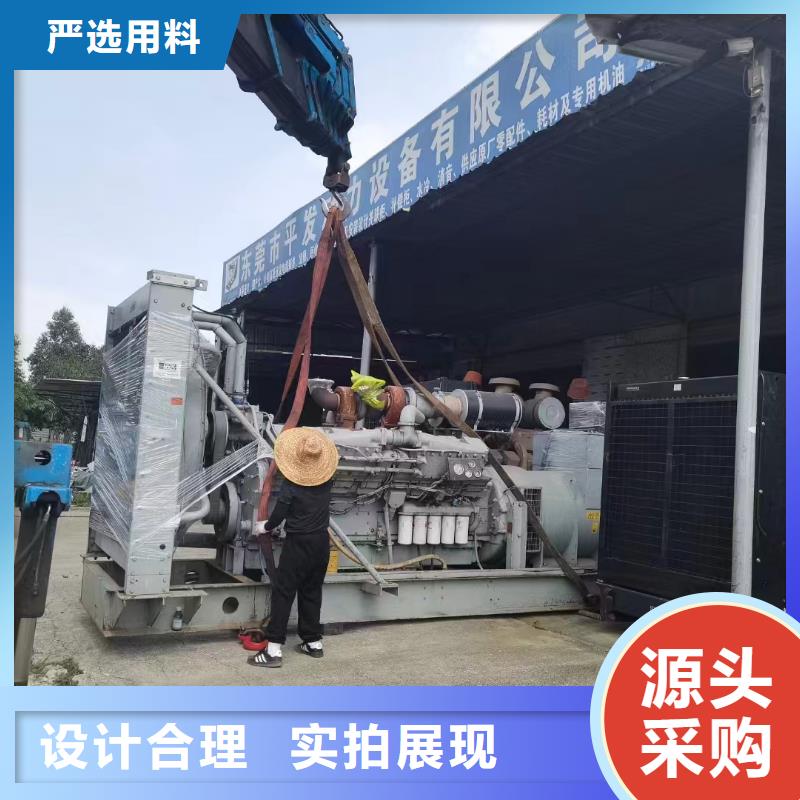 保定南市发电机销售