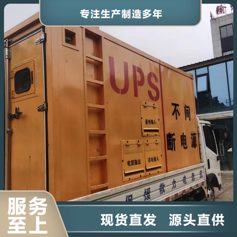 张家口林甸应急发电车租赁终身质保
