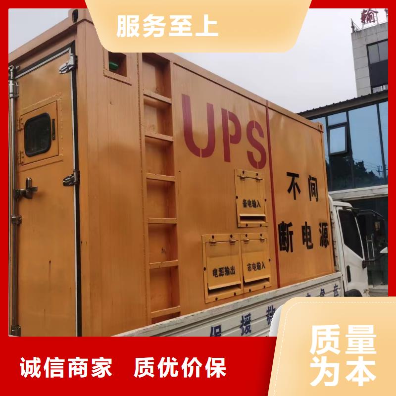 积石山保安族东乡撒拉族出租发电机电话