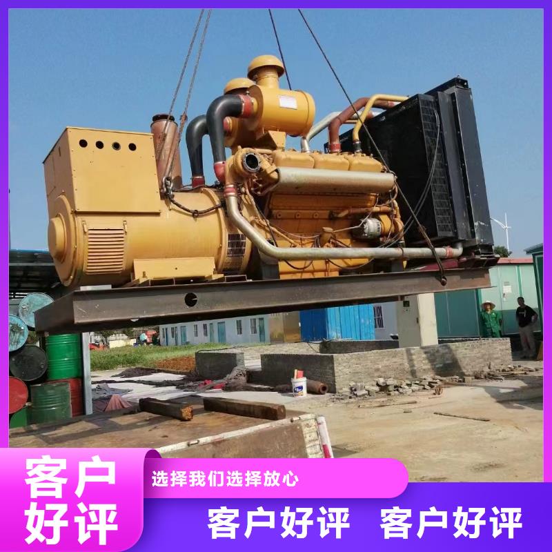 特克斯柴油发电机维修上门电话