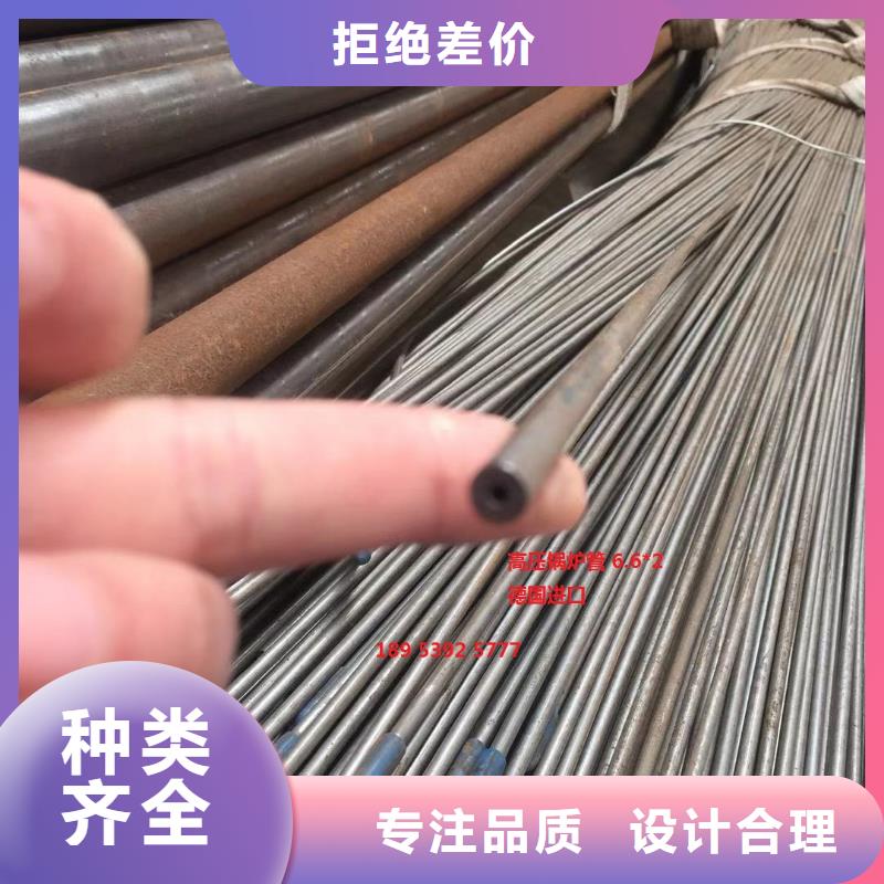 无缝钢管Q235B螺旋钢管厂家十分靠谱|润州|扬中|常州|扬州|淮安|南通|徐州|苏州生产厂家