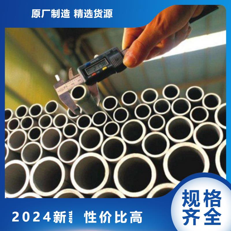 【无缝钢管】 高压油管诚信为本 风华正茂钢铁贸易(衡阳市分公司)