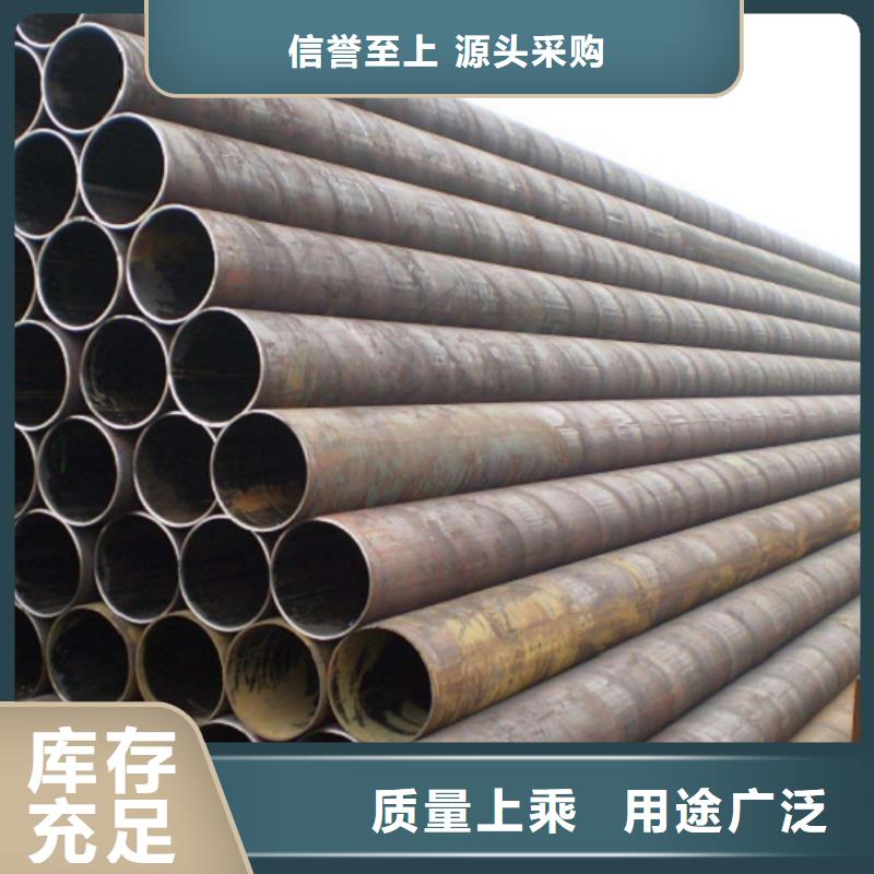 优质的20#方管认准风华正茂钢铁贸易有限公司