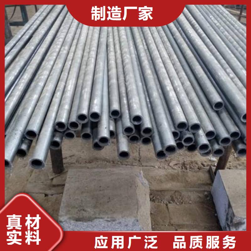 13CrMo4-5合金钢管-本地厂家