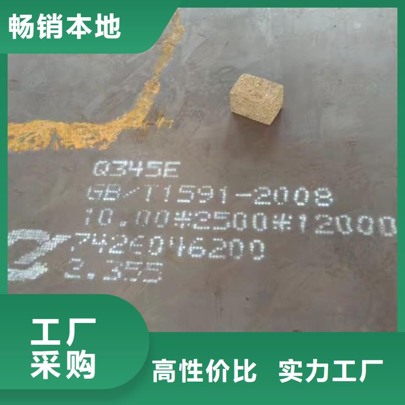 优质S355JRH型钢的厂家
