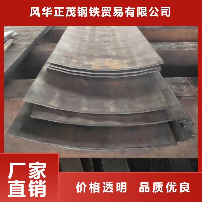 12Cr1MoVG合金管视频-凌海|黑山|沈阳|铁岭|丹东|阜新|营口|本溪12Cr1MoVG合金管货源直供-风华正茂钢铁贸易(锦州市分公司)