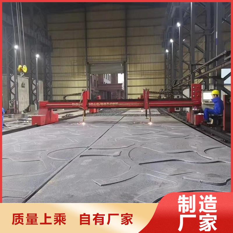 【钢板】合金管货到付款 风华正茂钢铁贸易(咸阳市分公司)