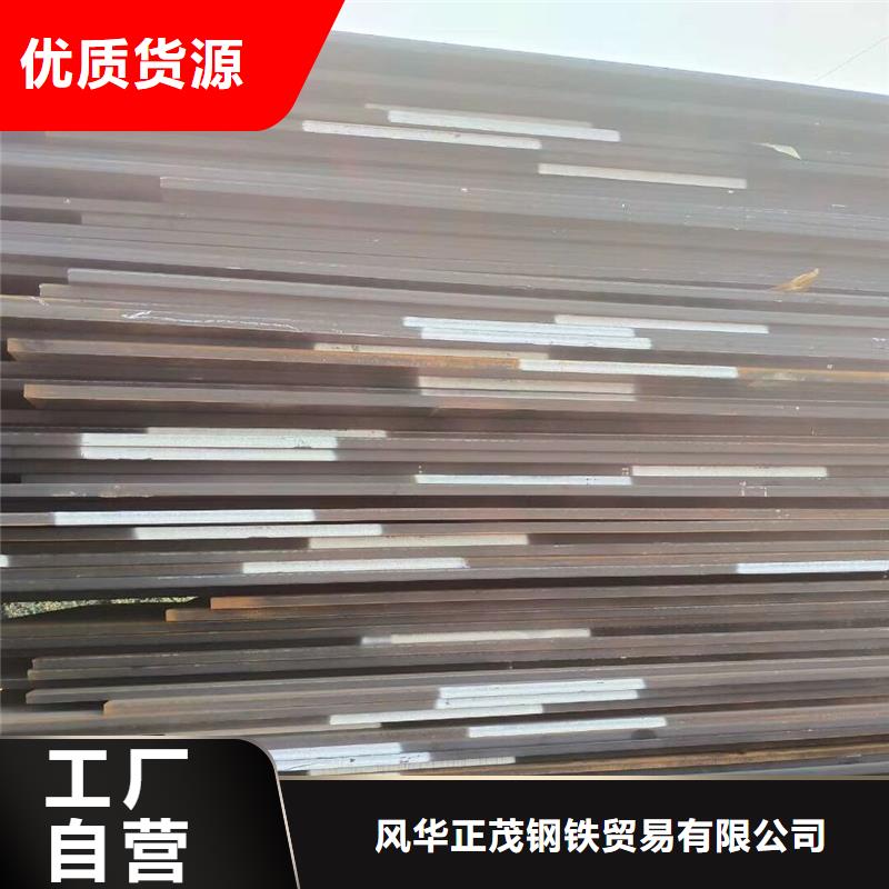 优质S355JRH型钢的厂家