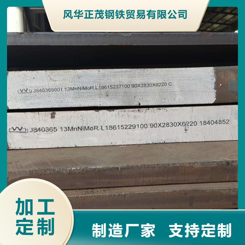 12Cr1MoVG合金管视频-河南省安阳市|林州|内黄|南阳|三门峡|平顶山|信阳12Cr1MoVG合金管-风华正茂