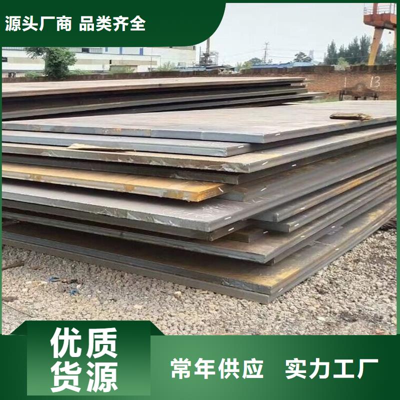 【钢板】合金管货到付款 风华正茂钢铁贸易(咸阳市分公司)