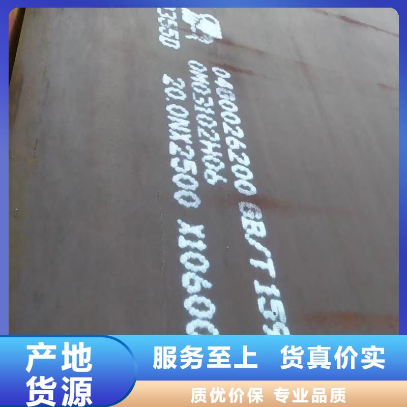 钢板,【无缝钢管】现货交易本地制造商