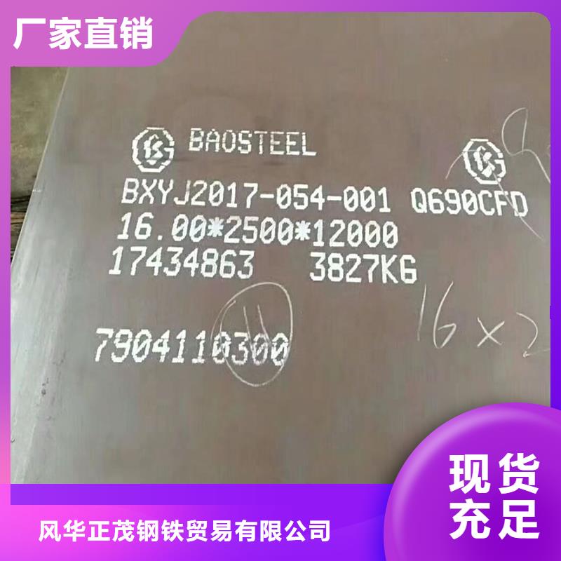【钢板锅炉容器钢板价格有优势】