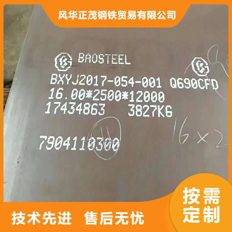 12Cr1MoVG合金管-视频-12Cr1MoVG合金管_陕西省咸阳市市场覆盖永寿|乾县|汉中|铜川|宝鸡|商洛|榆林等