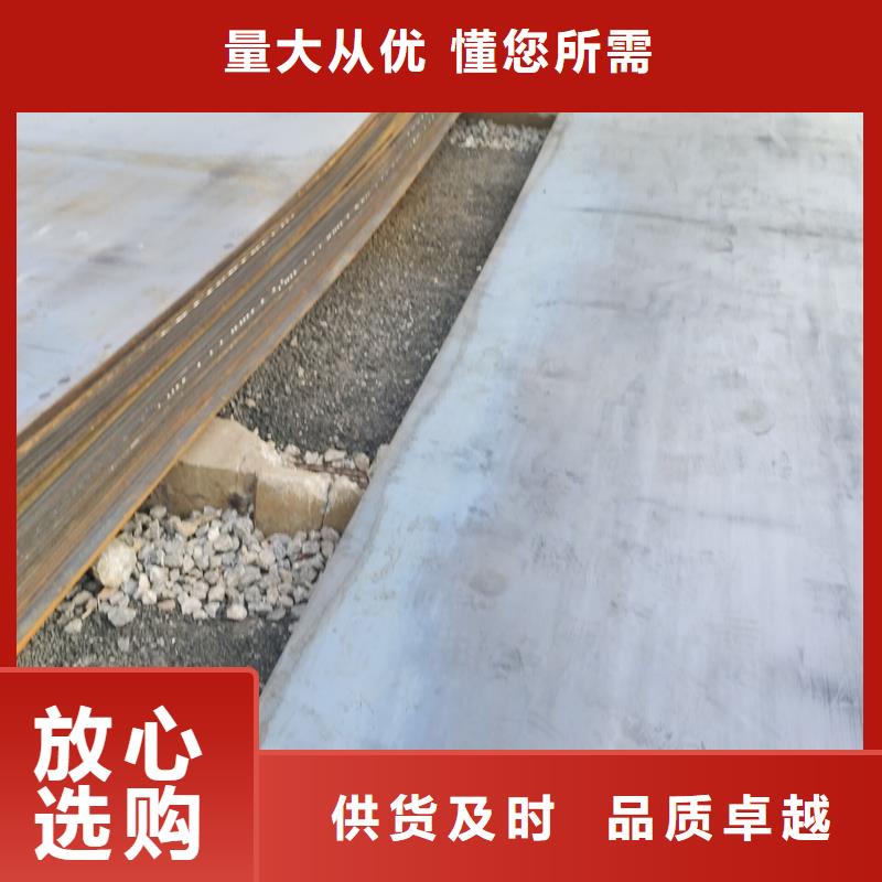 钢板,【无缝钢管】现货交易本地制造商