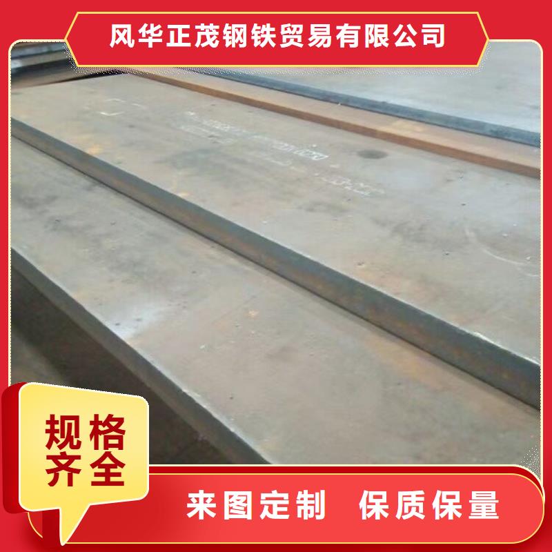钢板合金管免费回电