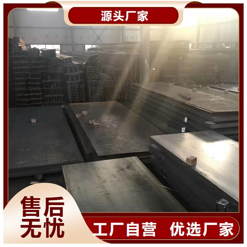 Q235B彩钢瓦