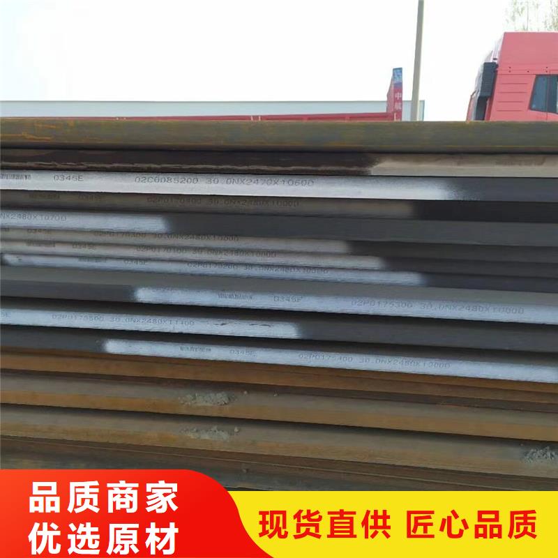 风华正茂【钢板-高压油管多年实力厂家】-业务覆盖区域|乌鲁木齐|克拉玛依|伊犁-阿奇乐乐