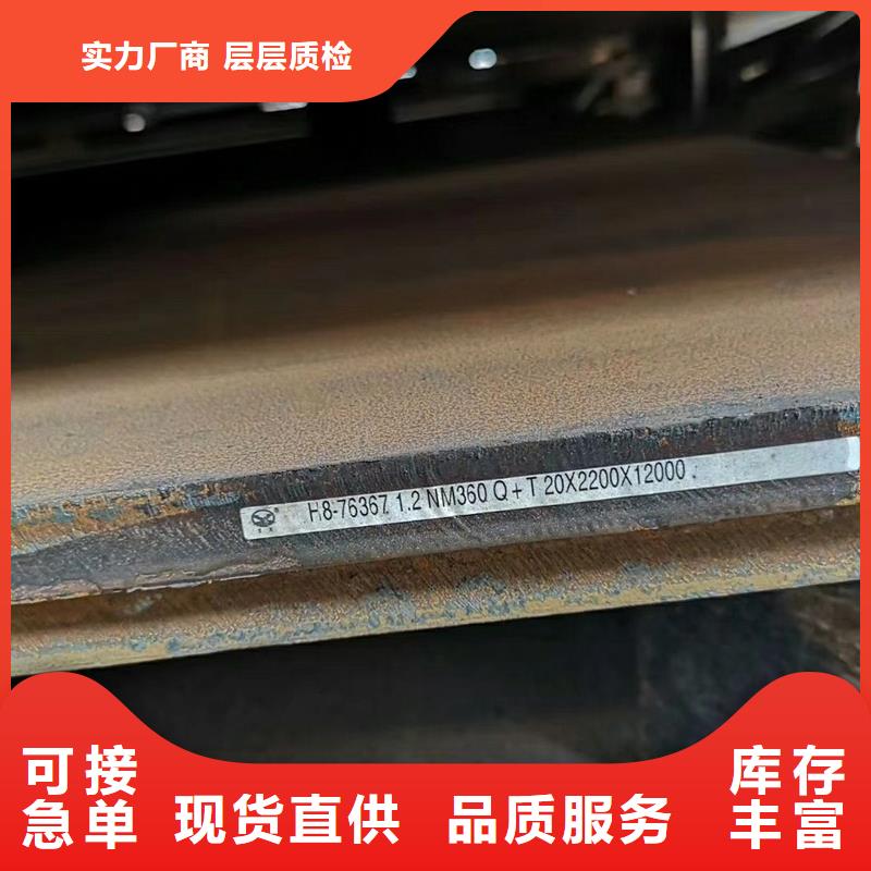 钢板_无缝钢管品质优选