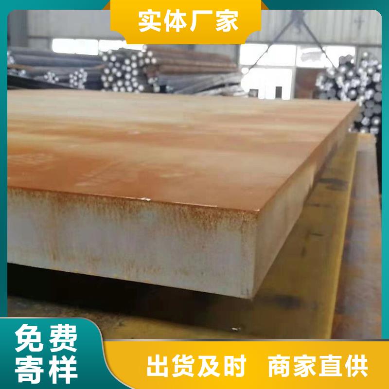 钢板_合金钢管从源头保证品质