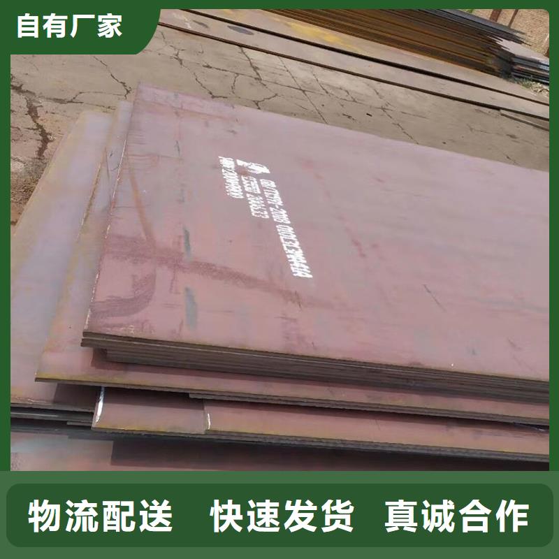 钢板_无缝钢管品质优选