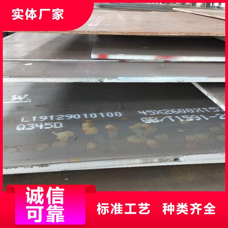 【 钢板45#厚壁无缝钢管产地直供】|12Cr1MoVG合金管-风华正茂钢铁贸易(锦州市分公司)