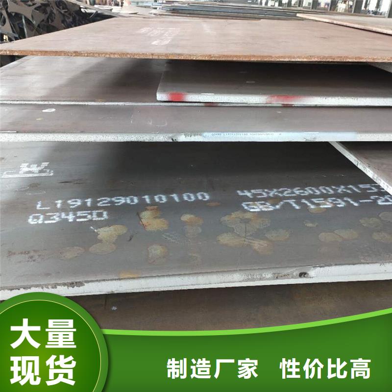 【 钢板 不锈钢管专业生产品质保证】风华正茂12Cr1MoVG合金管
