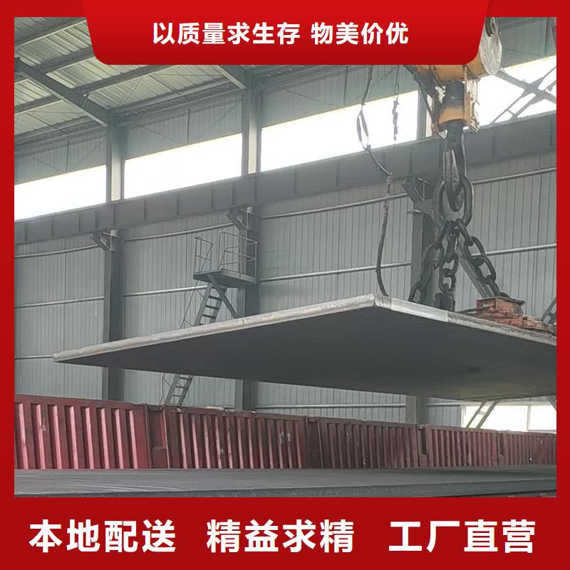 Q235B热轧钢板