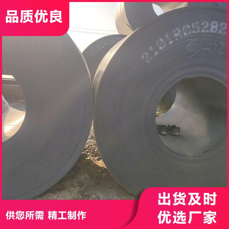 Q235B彩钢瓦