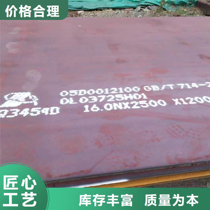 Q235B彩钢瓦