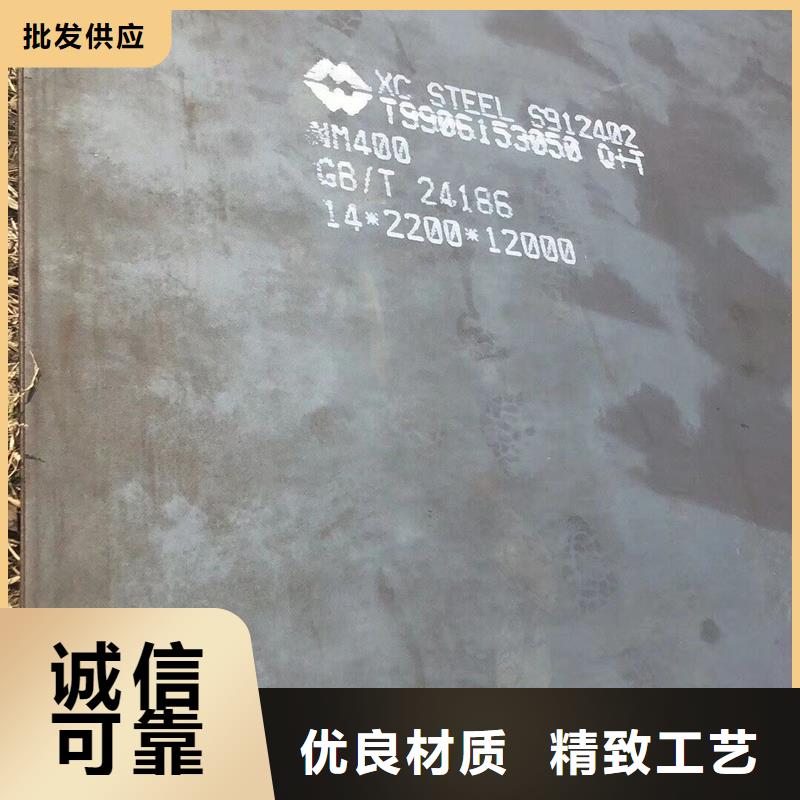 【钢板】合金管货到付款 风华正茂钢铁贸易(咸阳市分公司)