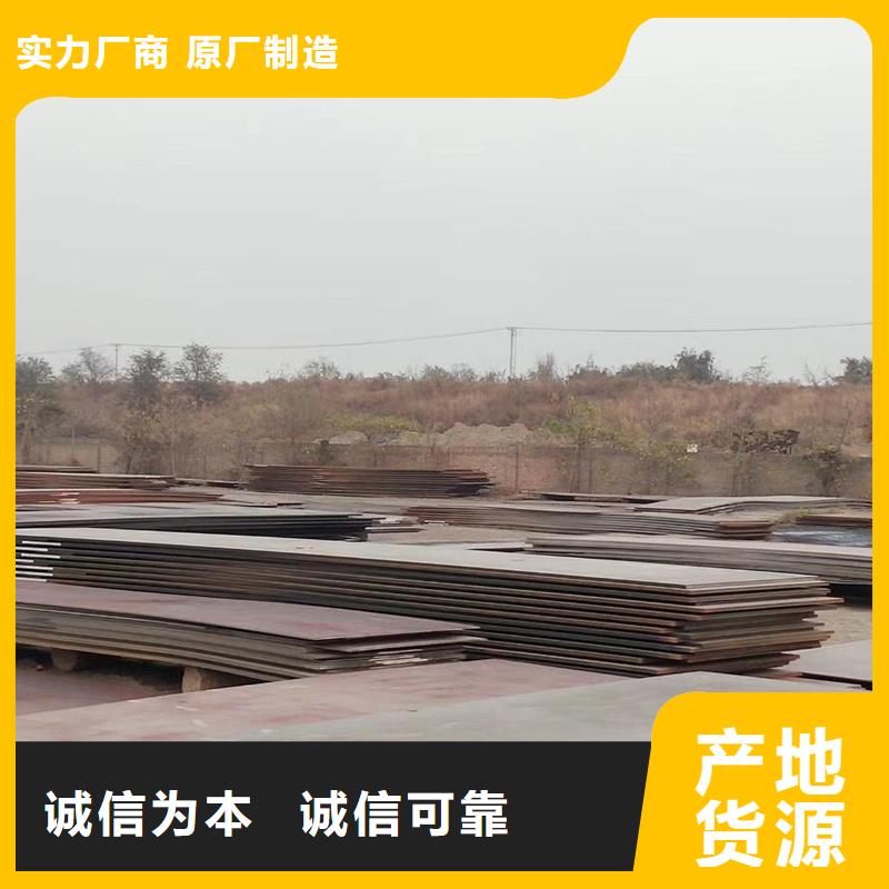 12Cr1MoVG合金管视频-凌海|黑山|沈阳|铁岭|丹东|阜新|营口|本溪12Cr1MoVG合金管货源直供-风华正茂钢铁贸易(锦州市分公司)