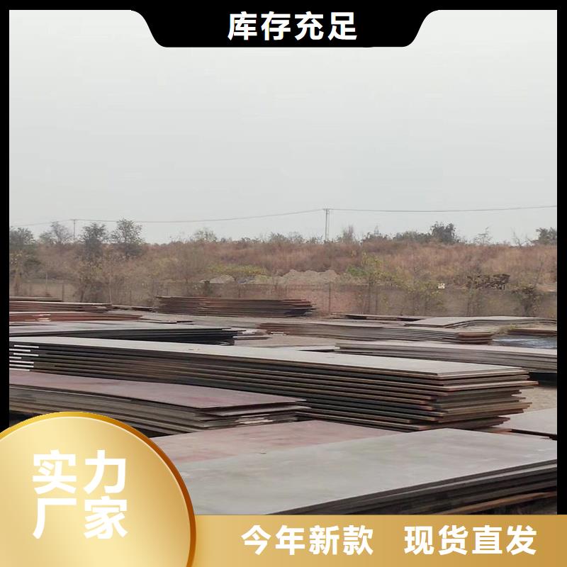 304不锈钢角钢