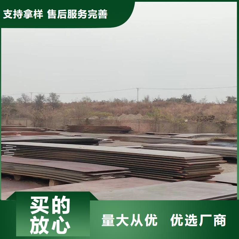钢板热轧钢板现货实拍