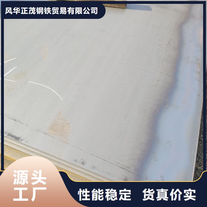 12Cr1MoVG合金管视频-泗县|萧县|淮北|阜阳|巢湖|黄山|铜陵12Cr1MoVG合金管为您精心挑选-风华正茂钢铁贸易(宿州市分公司)