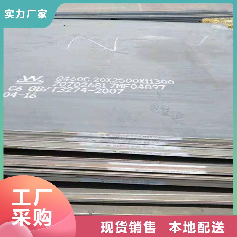 Q235B镀锌板信誉好厂家
