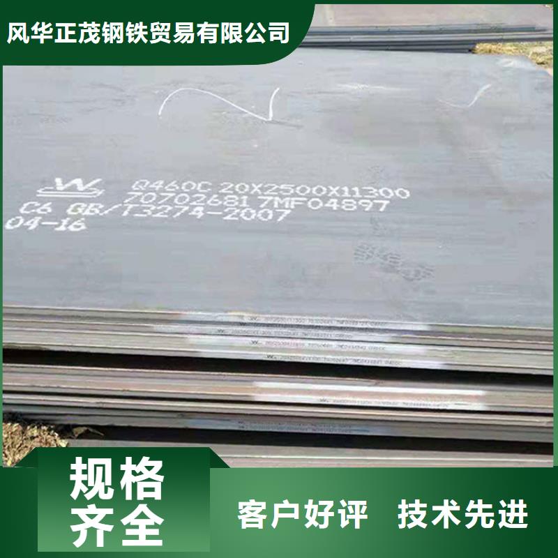 钢板Q345B工字钢质优价廉