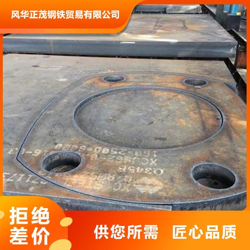 Q235B镀锌槽钢