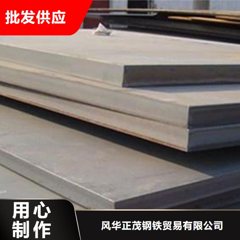 【钢板】-Q345B槽钢厂家货源风华正茂12Cr1MoVG合金管