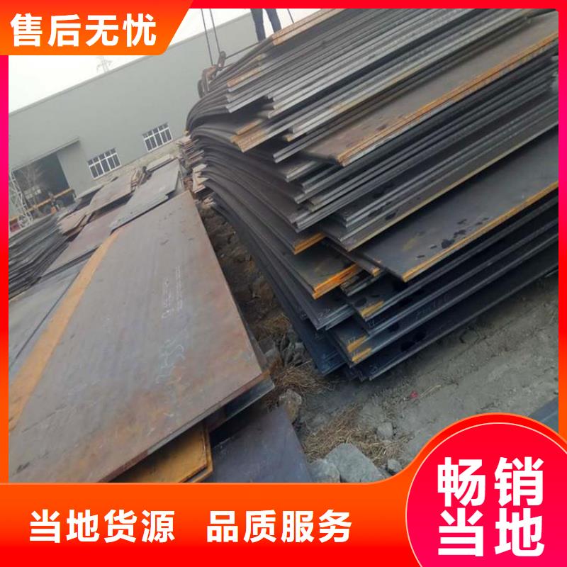 12Cr1MoVG合金管-视频-锦州市12Cr1MoVG合金管|古塔|黑山|丹东|阜新|辽阳|葫芦岛