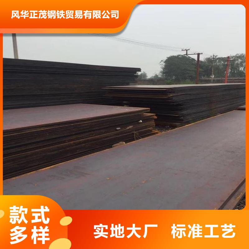 【钢板】合金管货到付款 风华正茂钢铁贸易(咸阳市分公司)