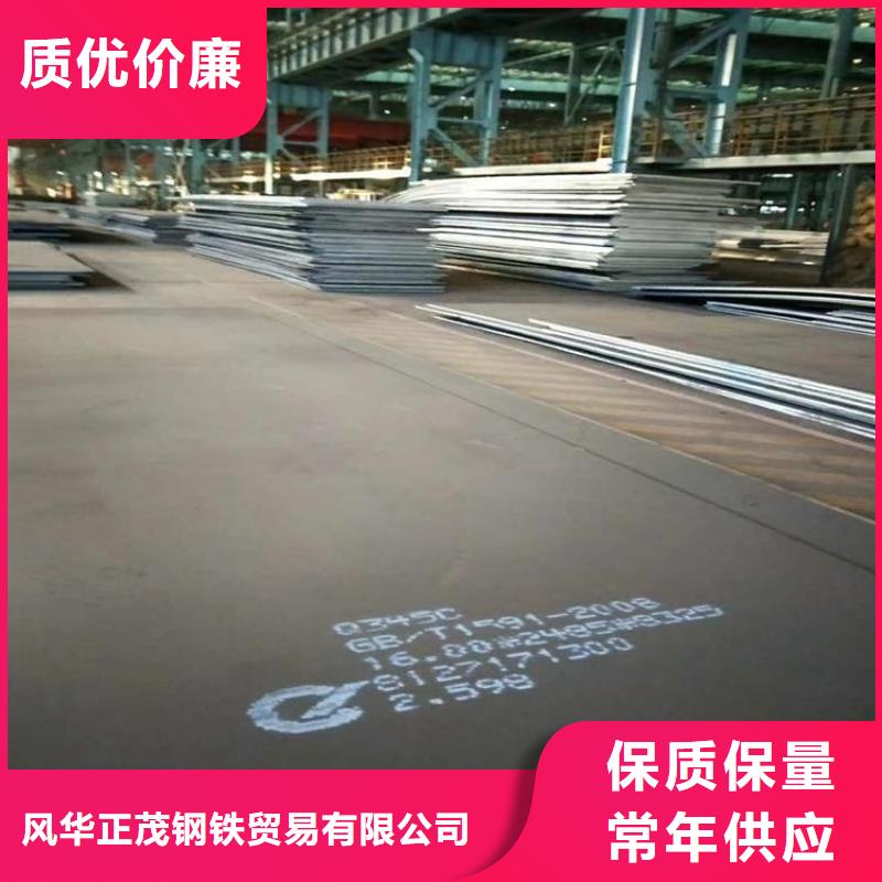 生产S355JRH型钢质量可靠的厂家