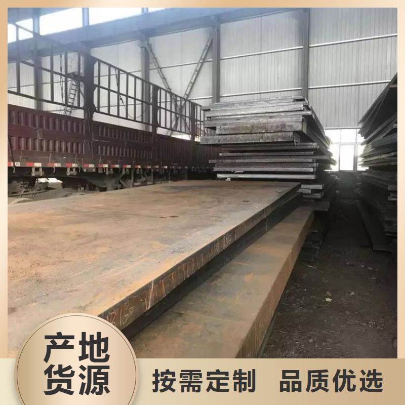 钢板热轧钢板现货实拍