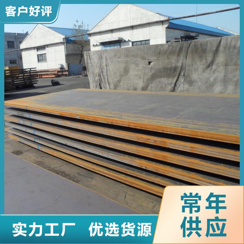 【 钢板_角钢厂家多种规格可选】-风华正茂钢铁贸易(西安市分公司)
